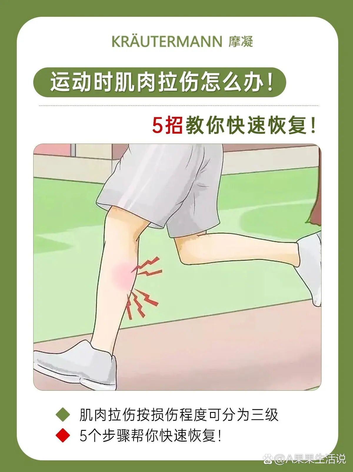 如何制定智能篮球训练计划_0